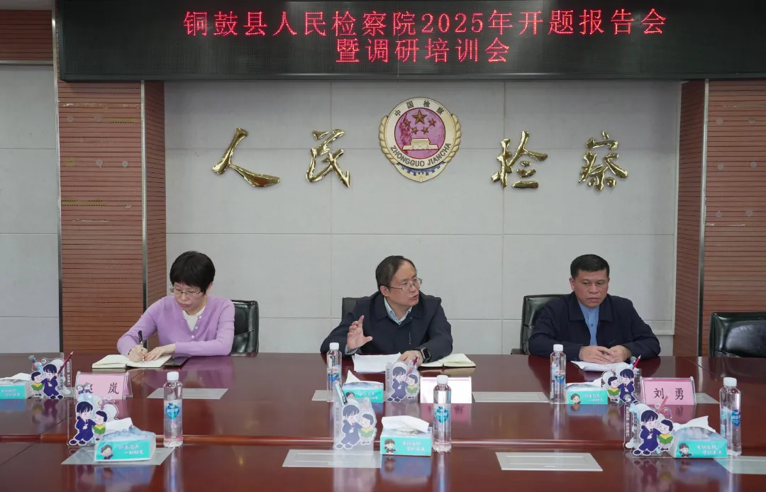 ۽ʵѵ 桪ͭؼԺٿ2025оⱨߵѵ